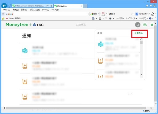 
                        参考資料2