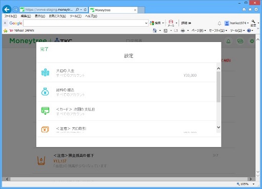 
                        参考資料3