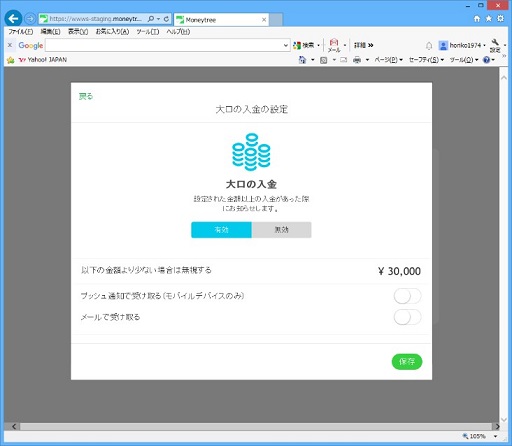 
                        参考資料4