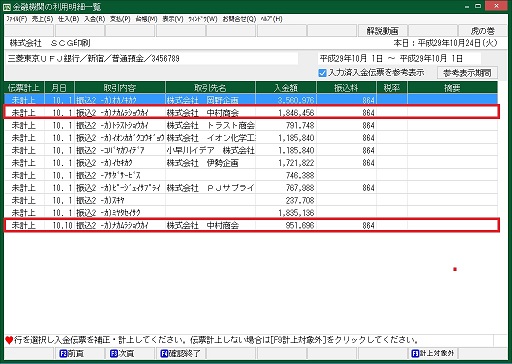 
                        参考資料1