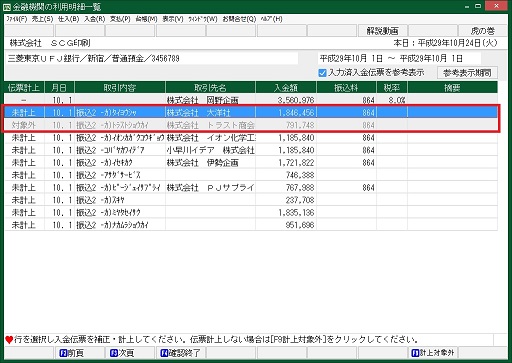 
                        参考資料1