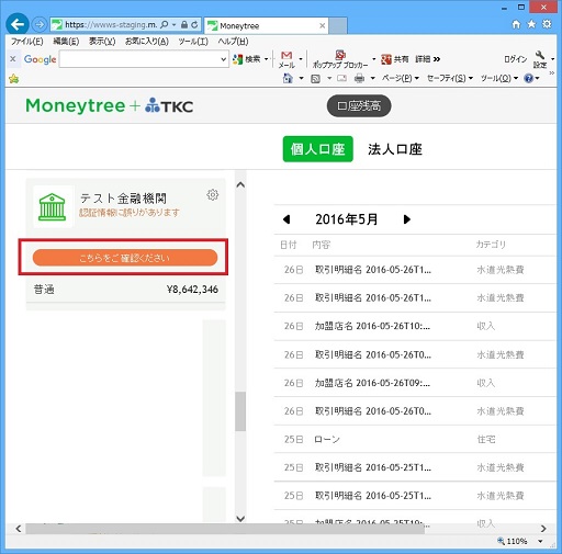 
                        参考資料1