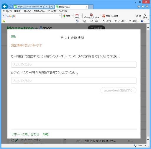 
                        参考資料2