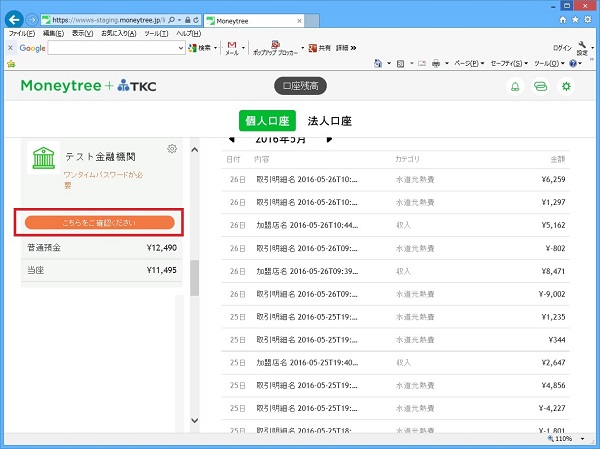 
                        参考資料1
