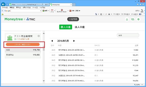 
                        参考資料1