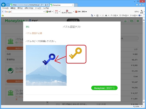 
                        参考資料2