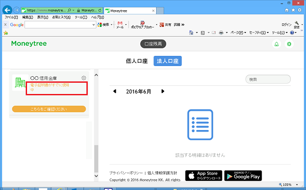 参考資料1