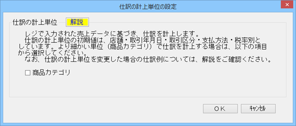 参考資料2