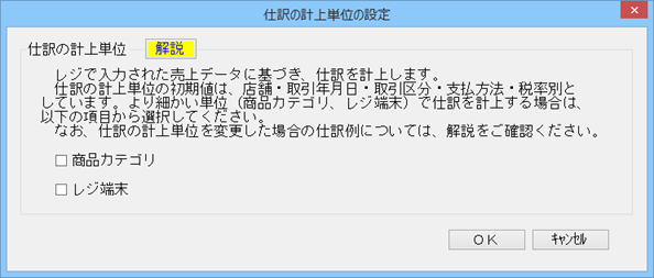 参考資料3