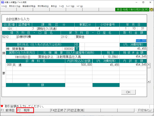
                        参考資料1
