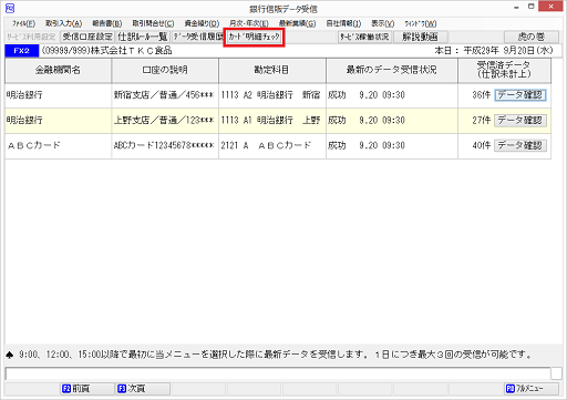 参考資料1