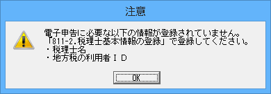 
                        参考資料1