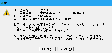 参考資料１
