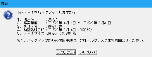 参考資料２