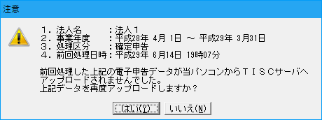 参考資料４