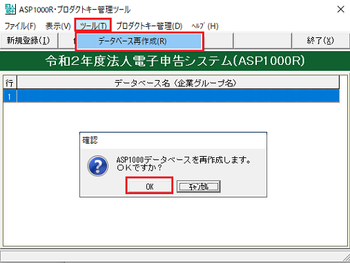 参考資料1