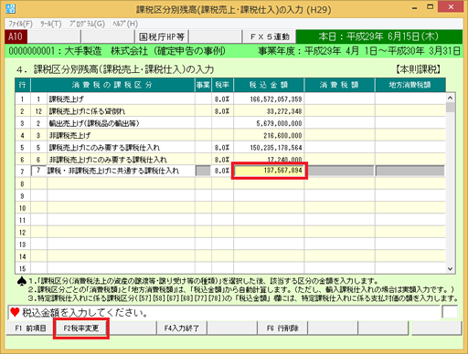 
                        参考資料1