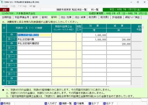 
                        参考資料1