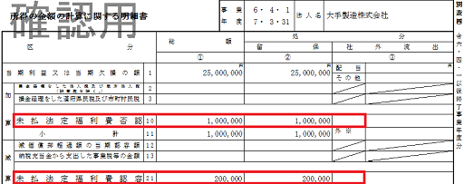 
                        参考資料2