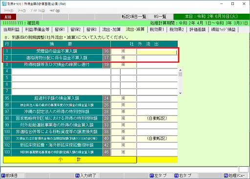 
                        参考資料1