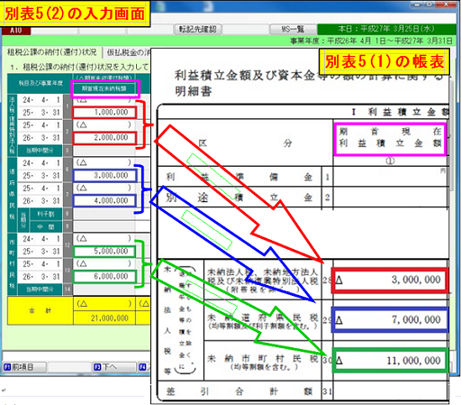 
                        参考資料1