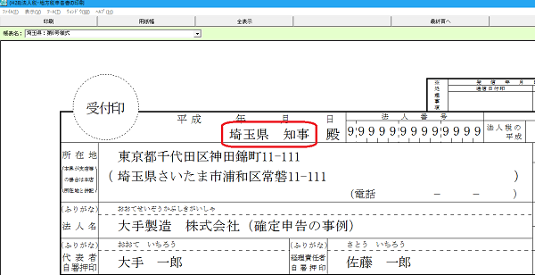 参考資料１