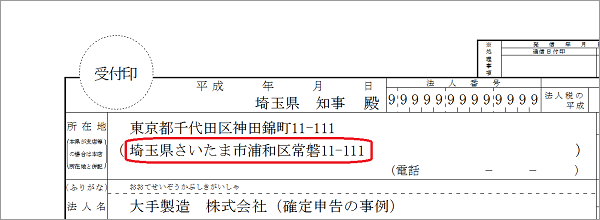 参考資料１