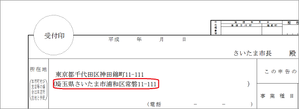 参考資料２