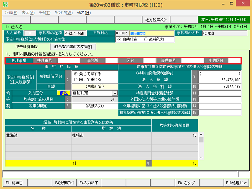 参考資料１