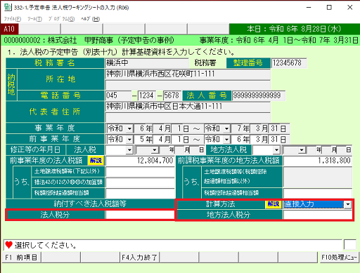 参考資料1