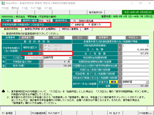 参考資料1