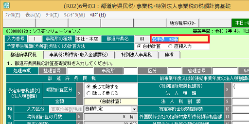 参考資料１