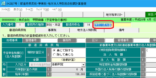 参考資料３