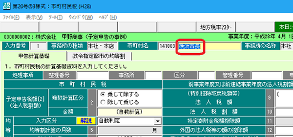 参考資料４