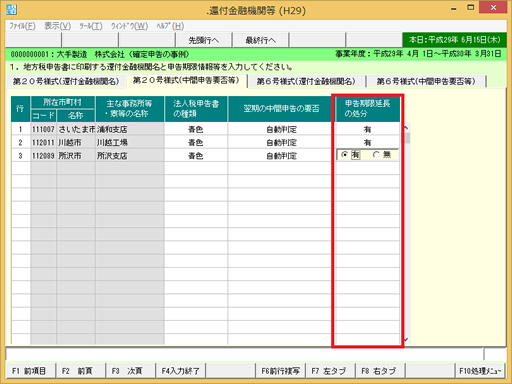 
                        参考資料1