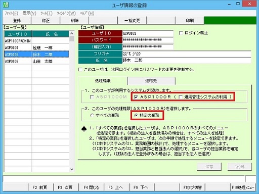 
                        参考資料1
