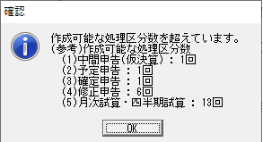 参考資料2