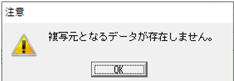 参考資料2