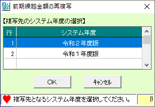 参考資料1