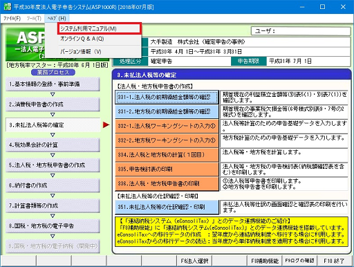 
                        参考資料1
