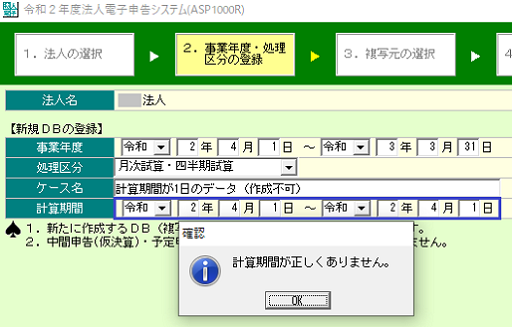 参考資料1