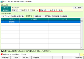 参考資料1