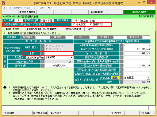 参考資料1