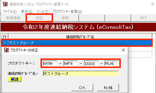 参考資料1