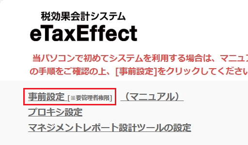 参考資料2