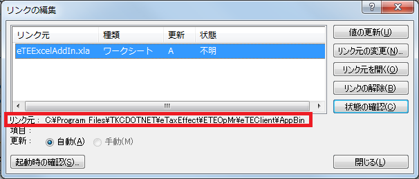 参考資料1