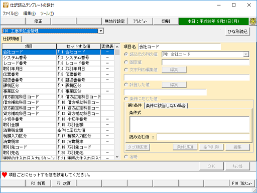 
                        参考資料1