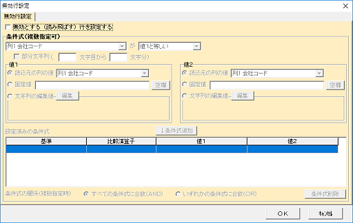 
                        参考資料2