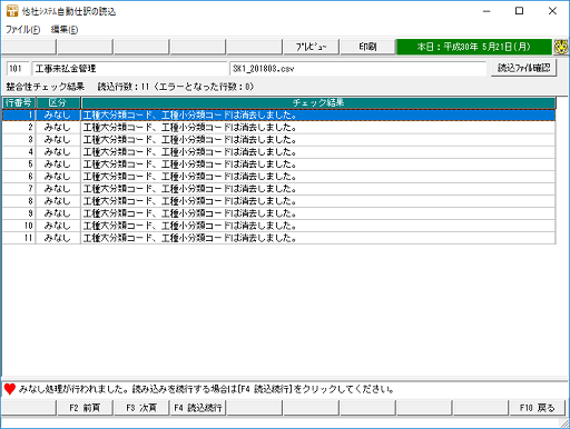 
                        参考資料1