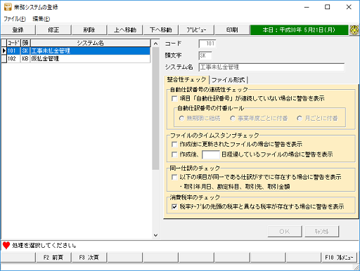 
                        参考資料1